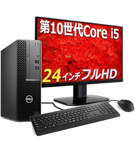 Amazon.co.jp: 【整備済み品】 大型 フルHD 液晶セット DELL OptiPlex